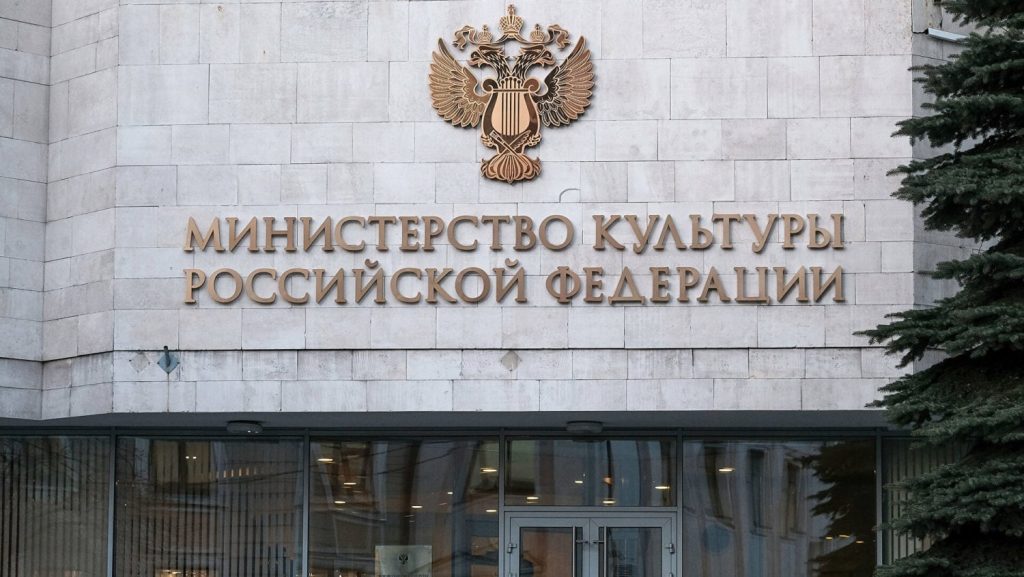 Аттестация специалистов для лицензии Минкультуры
